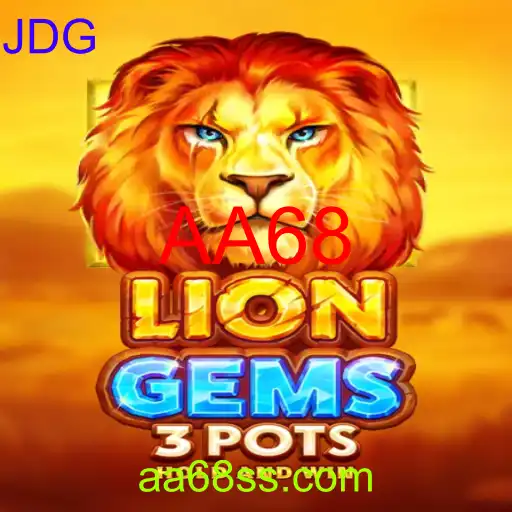 LionGems3pots